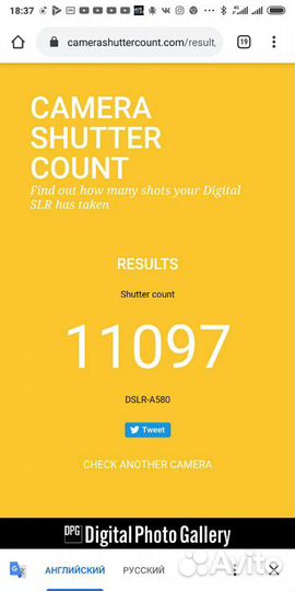 Зеркальный фотоаппарат Sony a580 Alpha dslr-A580