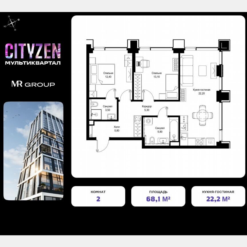 2-к. квартира, 68,1 м², 35/36 эт.