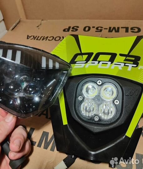 Фара AVT extreme для эндуро Пенза