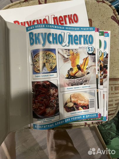 Кулинарные журналы