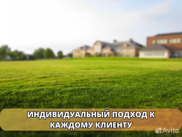 Продажа рулонного газона под ключ