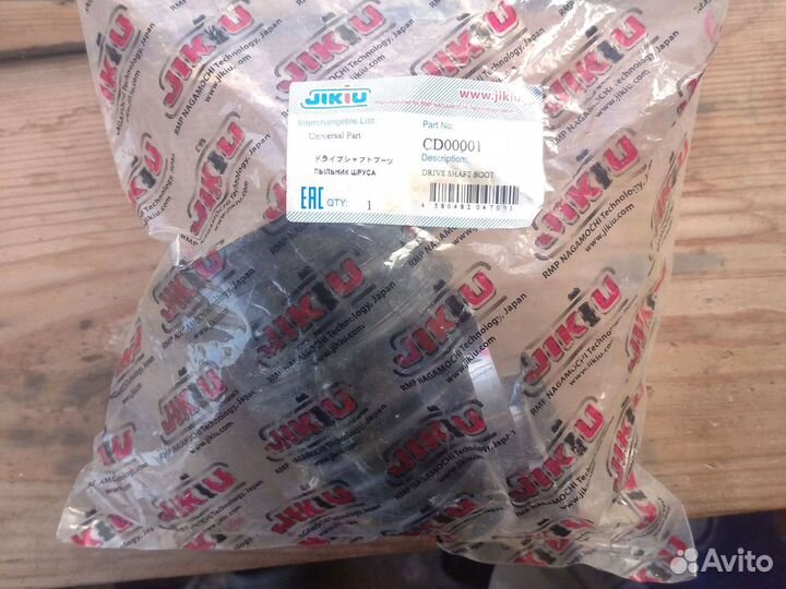 Пыльник шруса универсальный Солярис 2