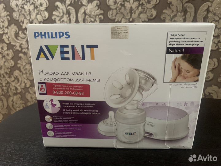 Philips Avent Молокоотсос электрический