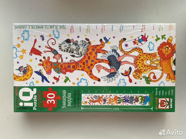 Ростомер пазл