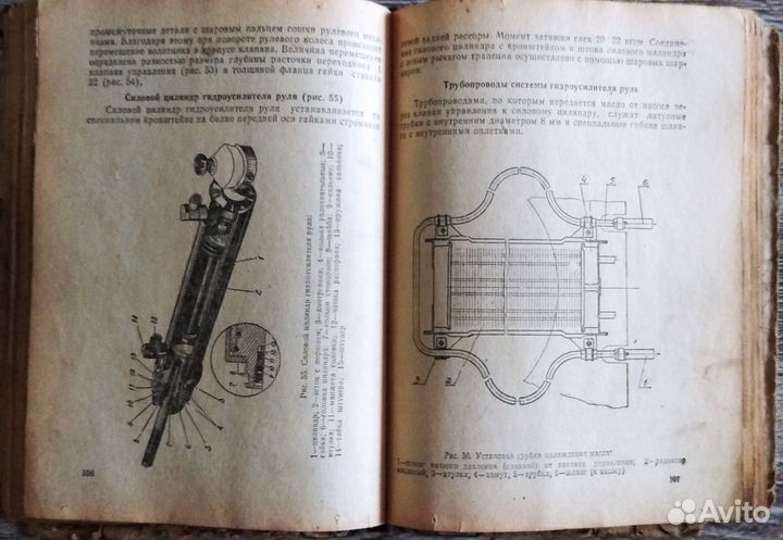 Автобус паз - 672 1980 г