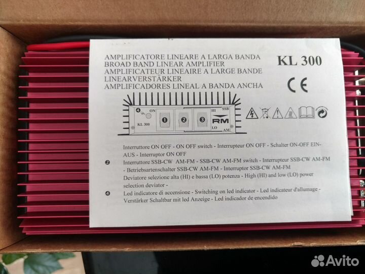 Усилитель 150 - 300Вт AM FM SSB