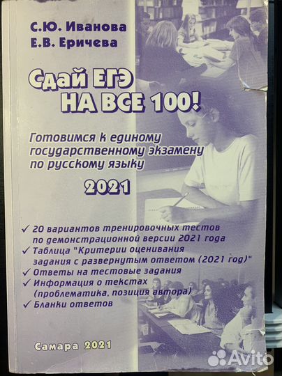 Учебные пособия 7, 8, 9, 10, 11 класс