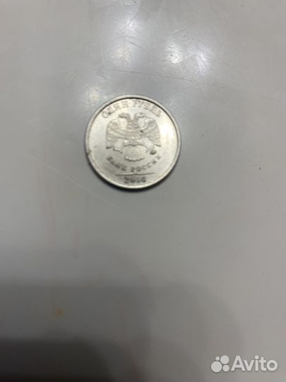 Монета 1 рубль 2014 года