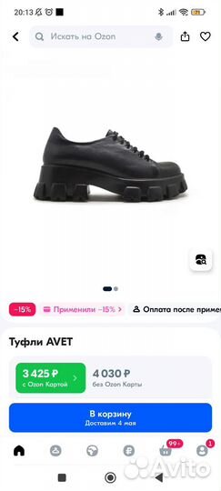 Обувь женская