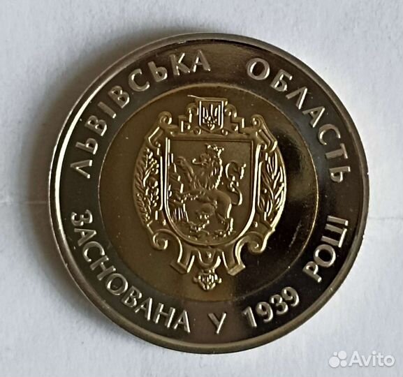 5 гривен 2014 г. Украина