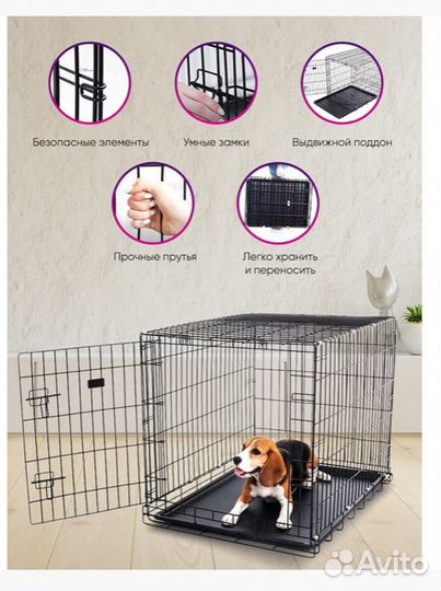 Клетка для собаки с пластиковым поддоном