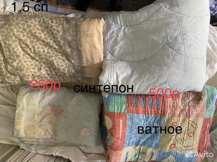 Одеяла, покрывала, пледы, пододеяльники