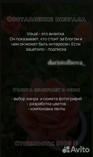 Smm специалист