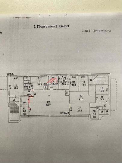 Продам торговое помещение, 1089 м²
