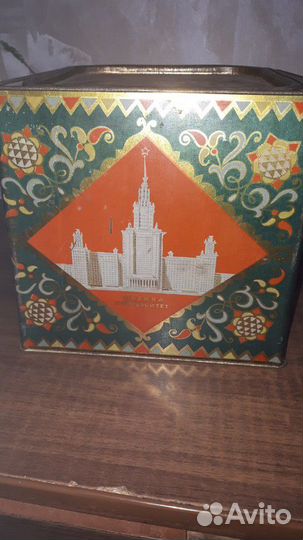 Большая Банка 1953 год из под кондиц. изделий