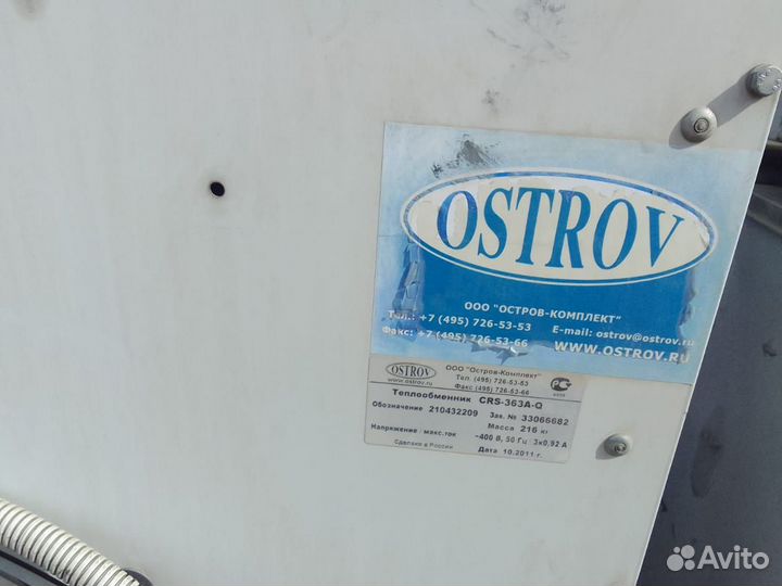 Конденсатор для холодильного оборудования