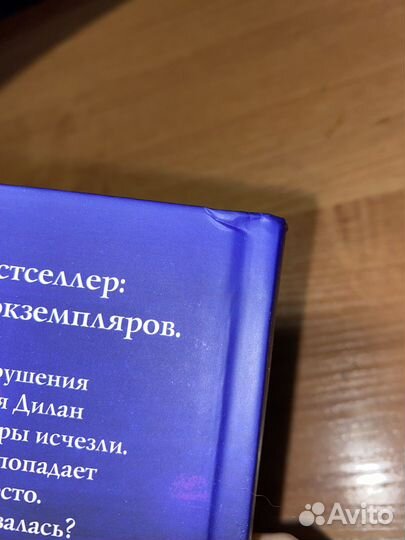 Книга «Проводник»