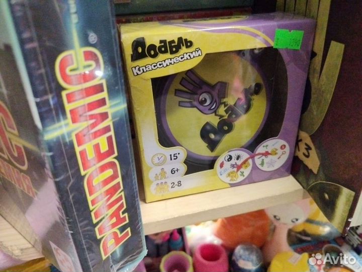 Дубль игра купить