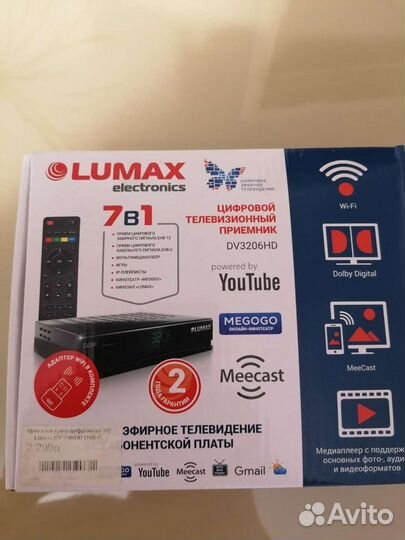 Приставка для телевизора новая