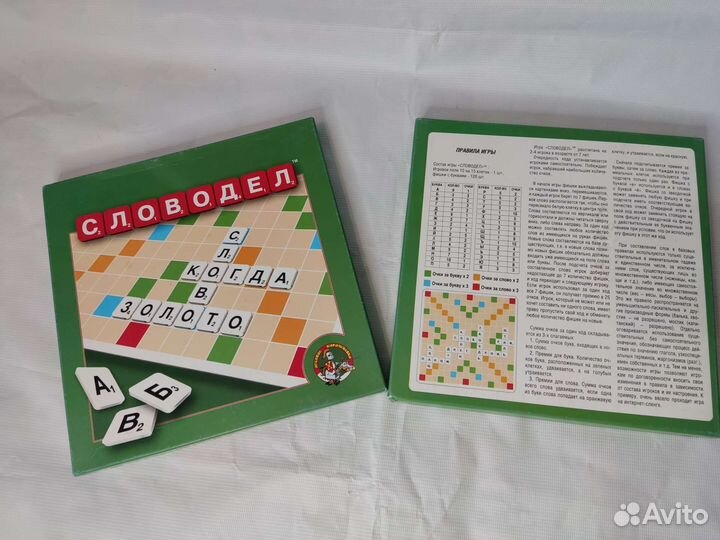 Настольная игра