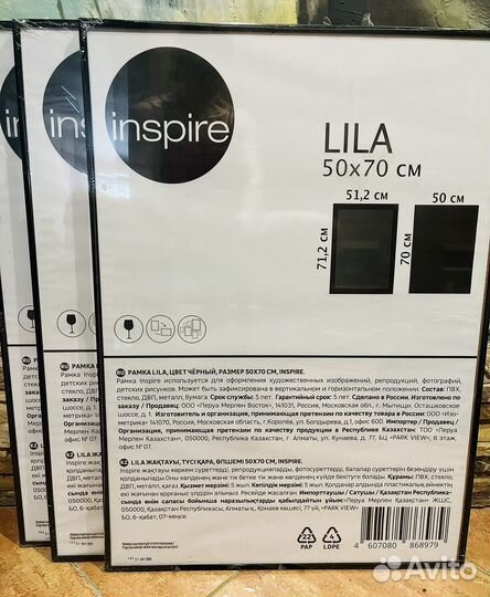 Рамка для картины / фото 50 70