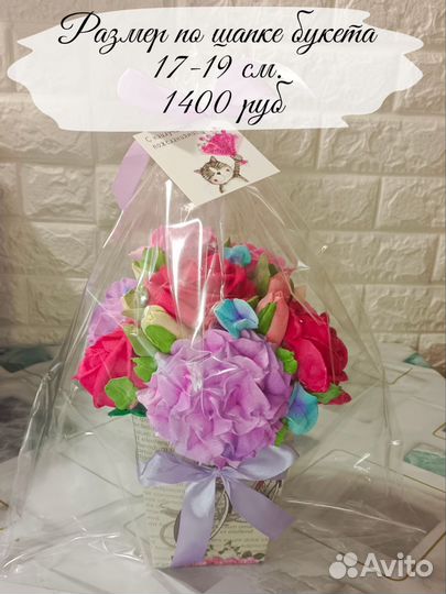 Зефир,Букет из зефира,Сладкие букеты,цветы