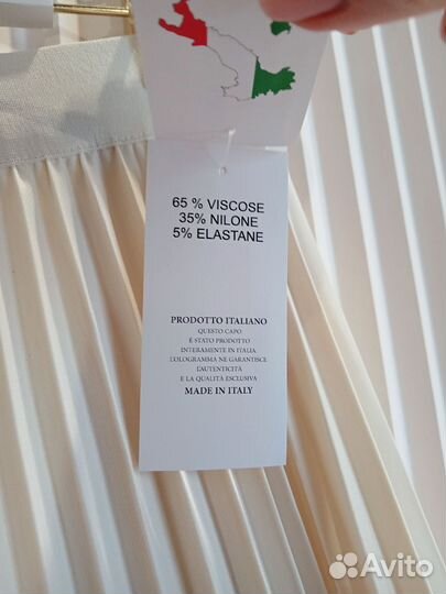 Роскошная Юбка гофрэ в цвете айвори