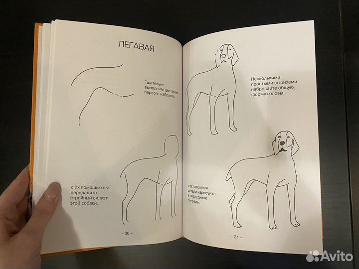 Книги по рисованию для детей