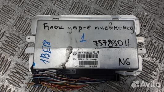 Блок управления подвеской BMW 5 F10/F11 (1BE18W901