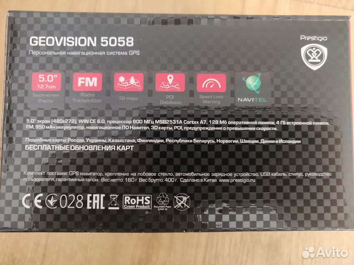 Новигатор,Prestigio Geovisiionn 5058