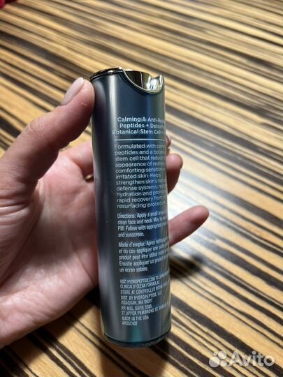 HydroPeptide Soothing Serum сыворотка 30мл