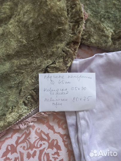 Шторы. Тюль. Винтаж