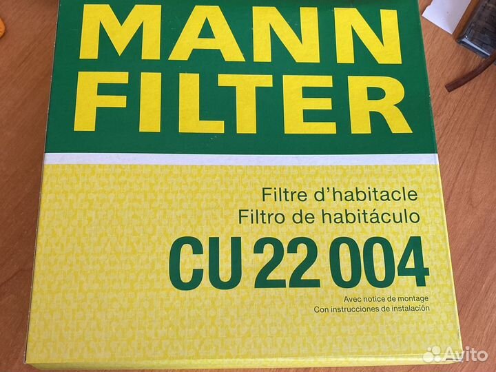 Салонный фильтр