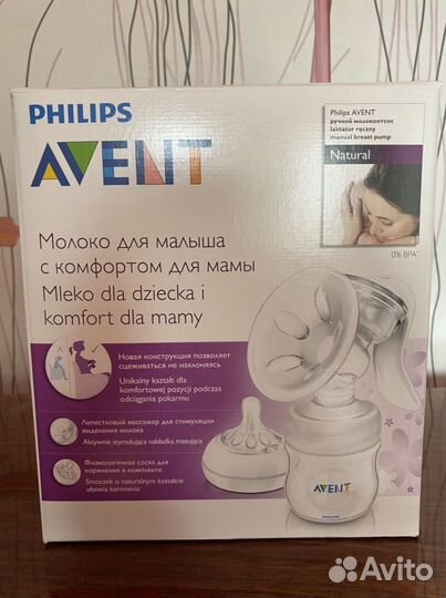 Молокоотсос ручной Avent