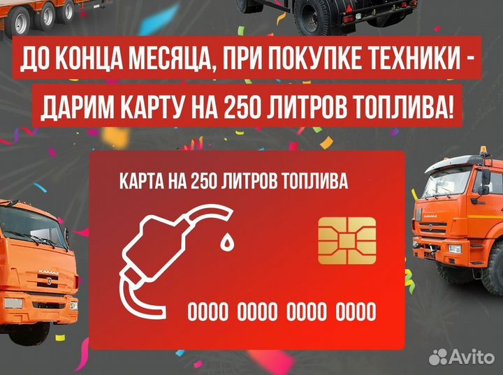 Полуприцеп шторный ТЗА 588510, 2024