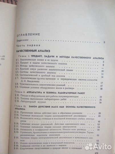 А.В. Засов. Э.В. Кононович. Астрономия. Учебник