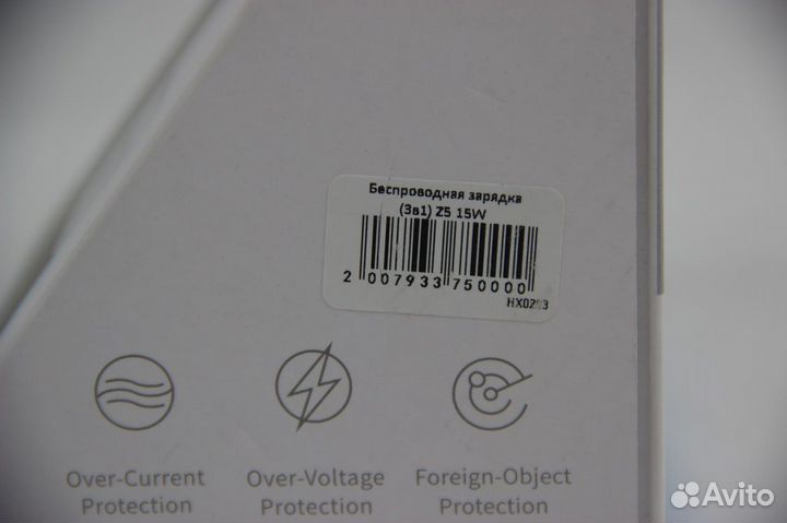 Беспроводное зарядное устройство для iPhone, Andro