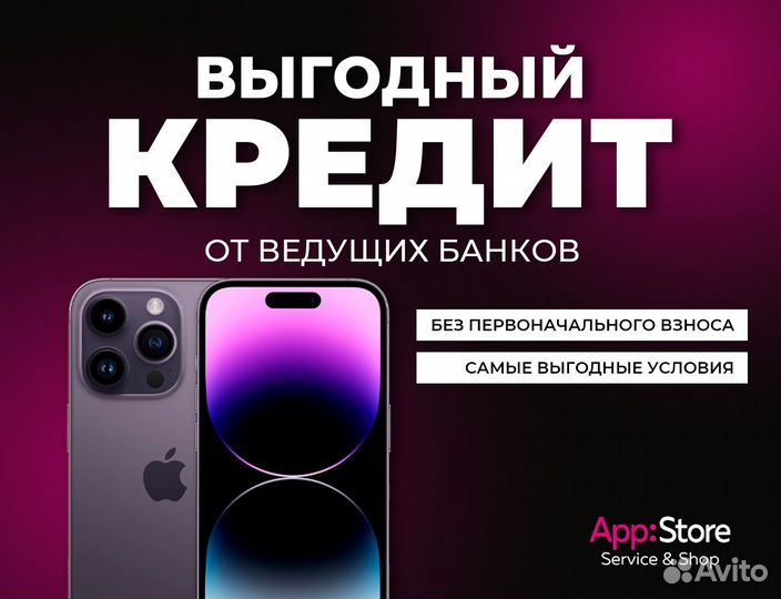 iPhone 14 Pro Max, 1 ТБ