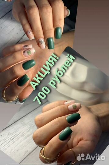 Качественный маникюр/педикюр