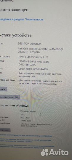 Игровой пк