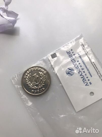 Монета на удачу серебро новая