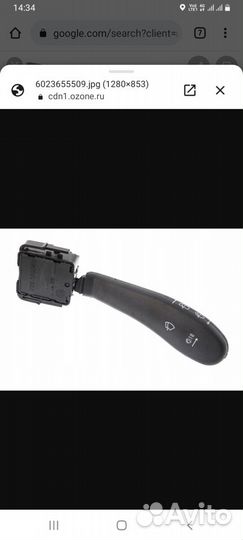 Подрулевой переключатель ваз