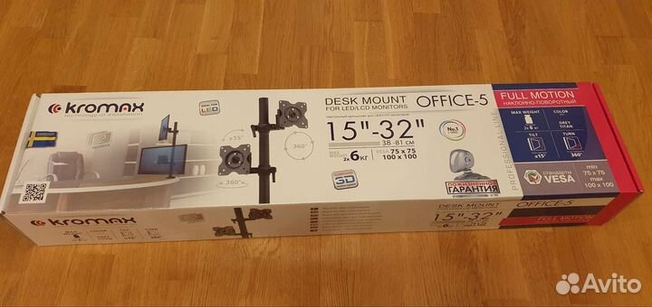 Кронштейн Kromax office-5