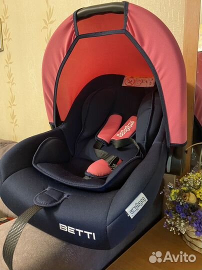 Коляска 3 в 1