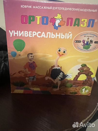 Детский массажный ортопедический коврик ортопазл