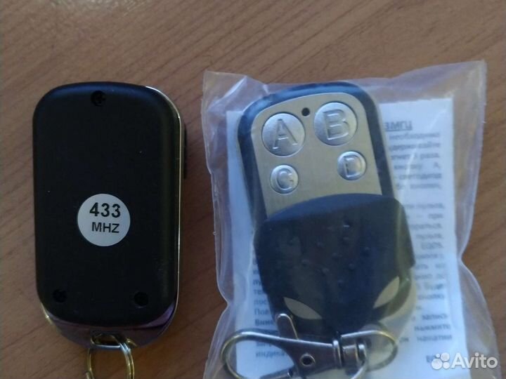 Брелок для ворот шлагбаума