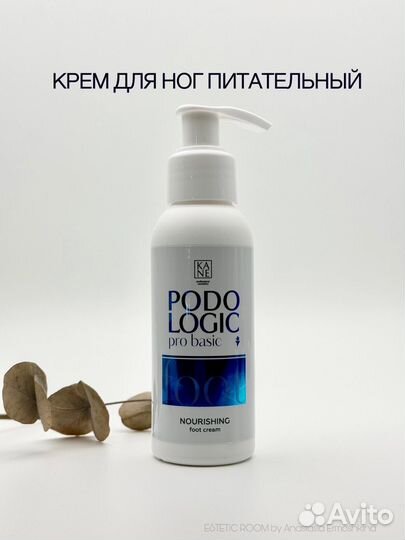 Крем для ног