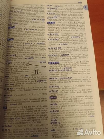 Словарь Longman Active Study Dictionary