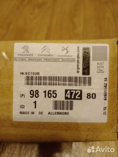 Форсунка мочевины Peugeot Citroen