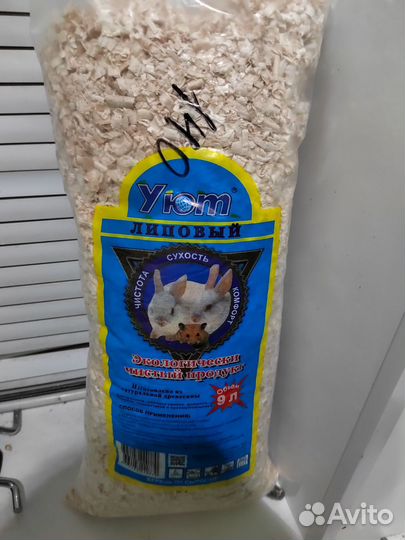 Клетка для хомяка бу